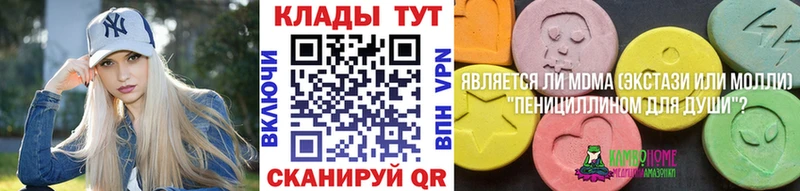 Купить COCAIN  Alpha PVP  ГАШ  Каннабис  Меф  Свирск