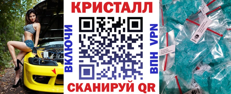 АМФЕТАМИН Premium Купить где Свирск