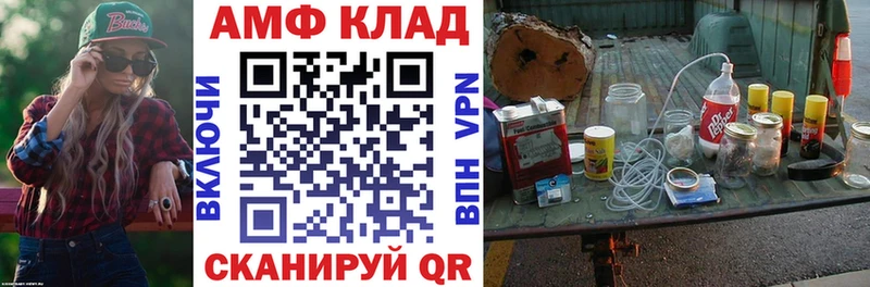 Amphetamine 98% Свирск