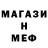 Амфетамин Premium UZMAGNAT