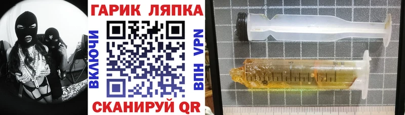 Купить где  Свирск  ГАШИШ Изолятор 