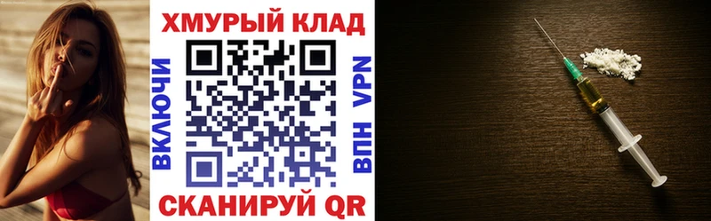 Купить где  Свирск  ГЕРОИН герыч 
