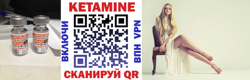 Купить где  Свирск  КЕТАМИН ketamine 