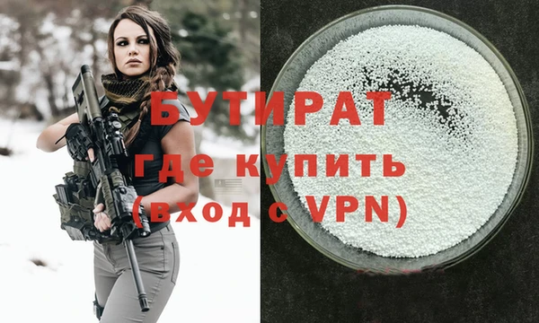 ALPHA PVP Баксан