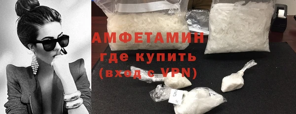 герыч Балабаново