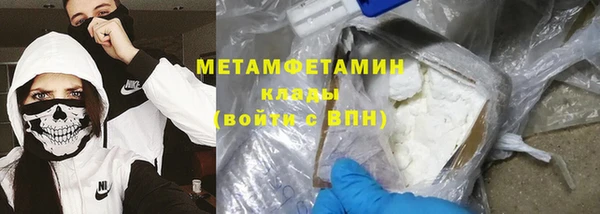 герыч Балабаново