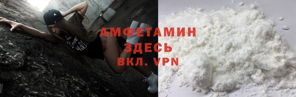 ALPHA PVP Баксан