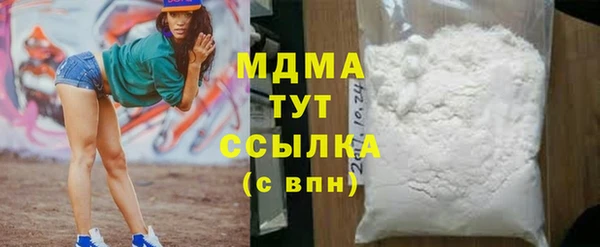 ALPHA PVP Баксан