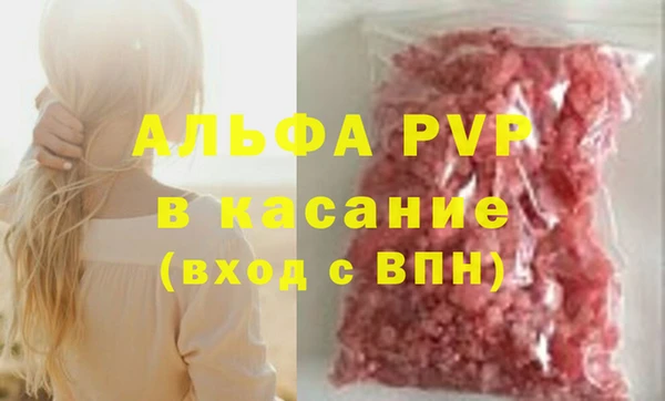ALPHA PVP Баксан