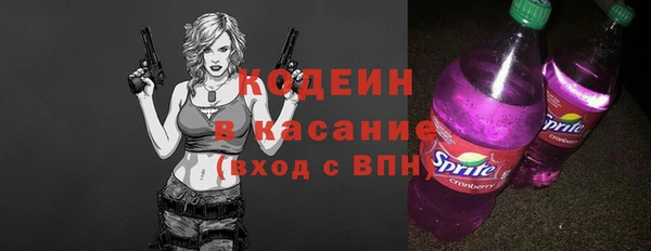 ALPHA PVP Баксан