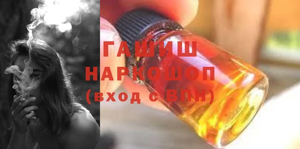 ALPHA PVP Баксан