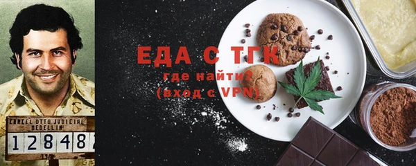 ALPHA PVP Баксан