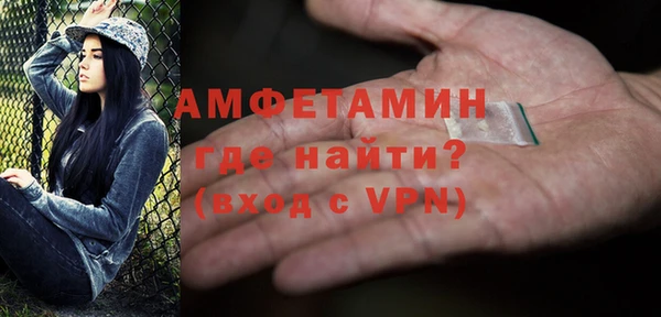 ALPHA PVP Баксан