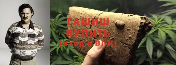 ALPHA PVP Баксан