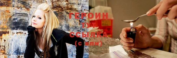герыч Балабаново