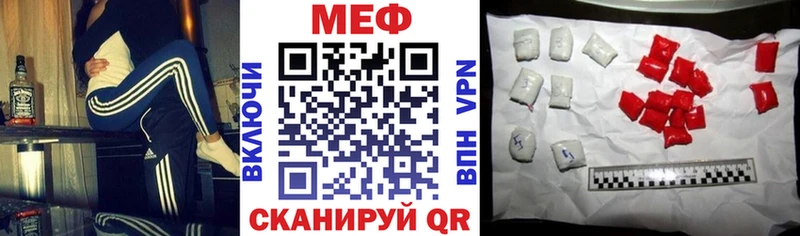 Купить закладки  Свирск  Мефедрон mephedrone 
