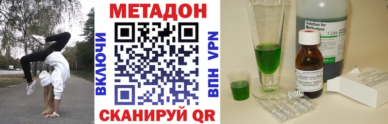 Купить где  Свирск  МЕТАДОН мёд 