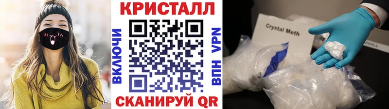 Купить  Свирск  Метамфетамин кристалл 