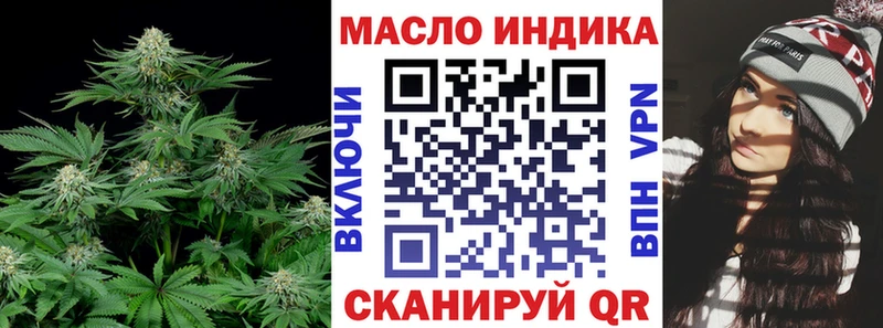 ТГК вейп  Купить закладки  Свирск 