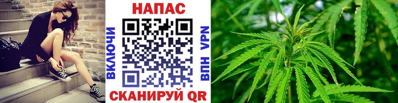 Канабис конопля  Купить  Свирск 